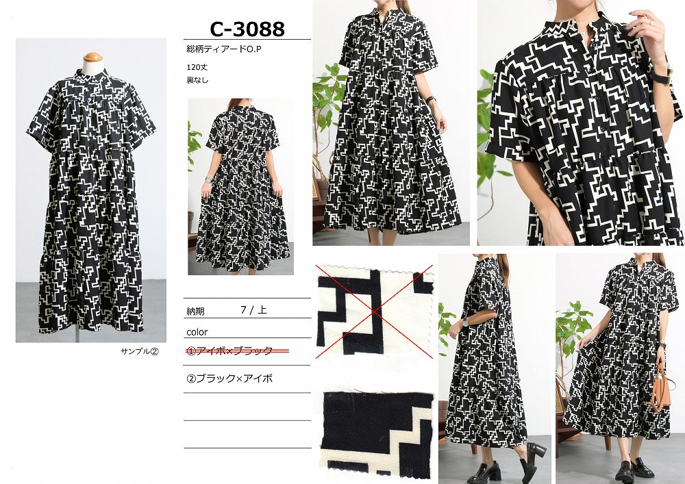 【C-3088】総柄ティアードワンピース