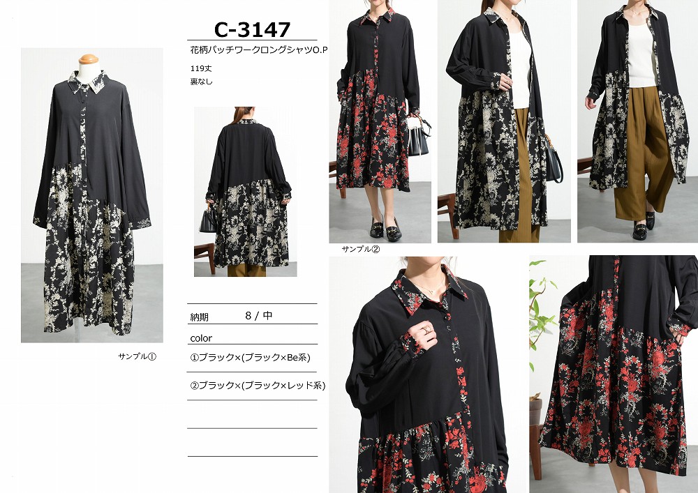 Knuth Marf（クヌースマーフ）の「【Knuth Marf/クヌースマーフ】ドッキングワンピース（ドレス）」 - WEAR