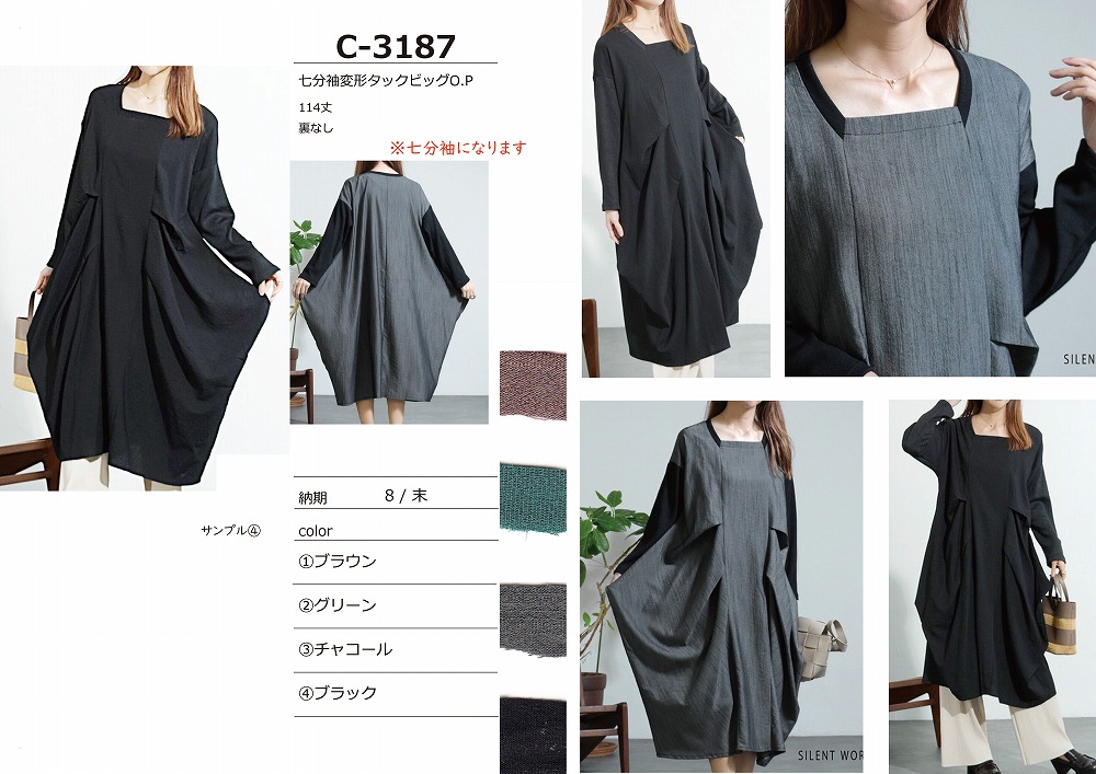 【C-3187】七分袖変形タックビッグワンピース