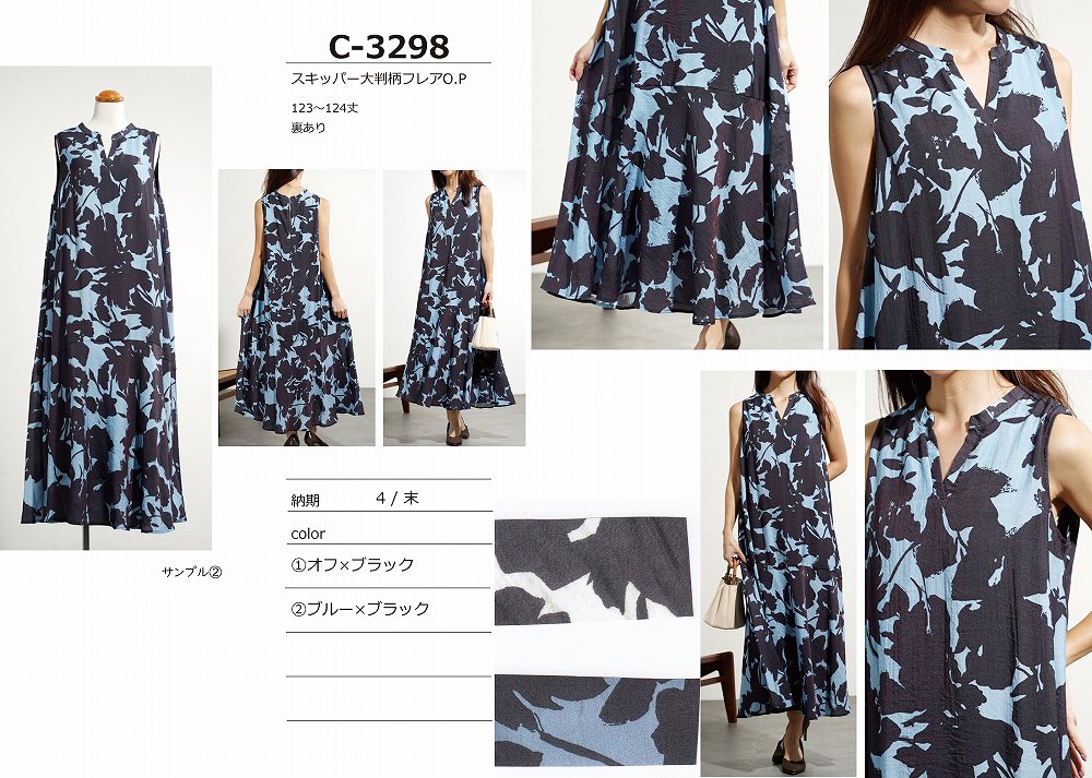 【C-3298】スキッパー大判柄フレアワンピース