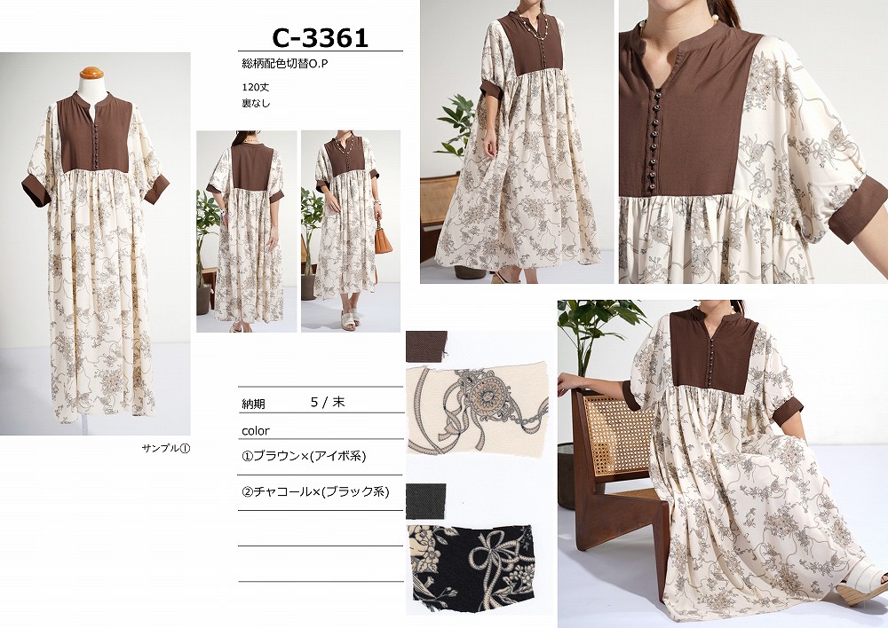 【C-3361】総柄配色切替ワンピース