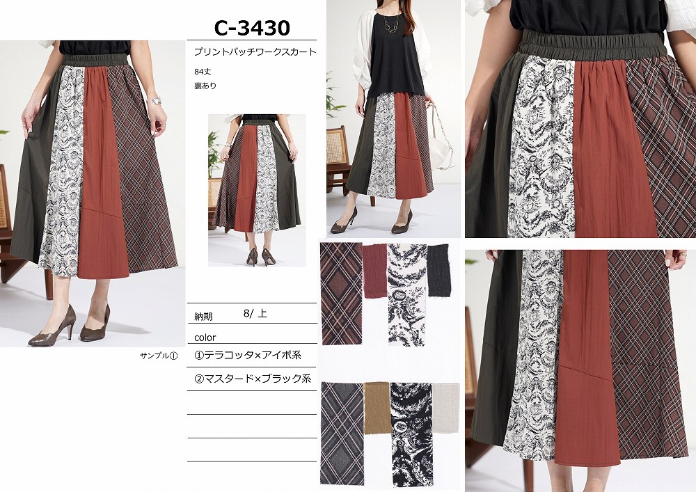 【C-3430】プリントパッチワークスカート