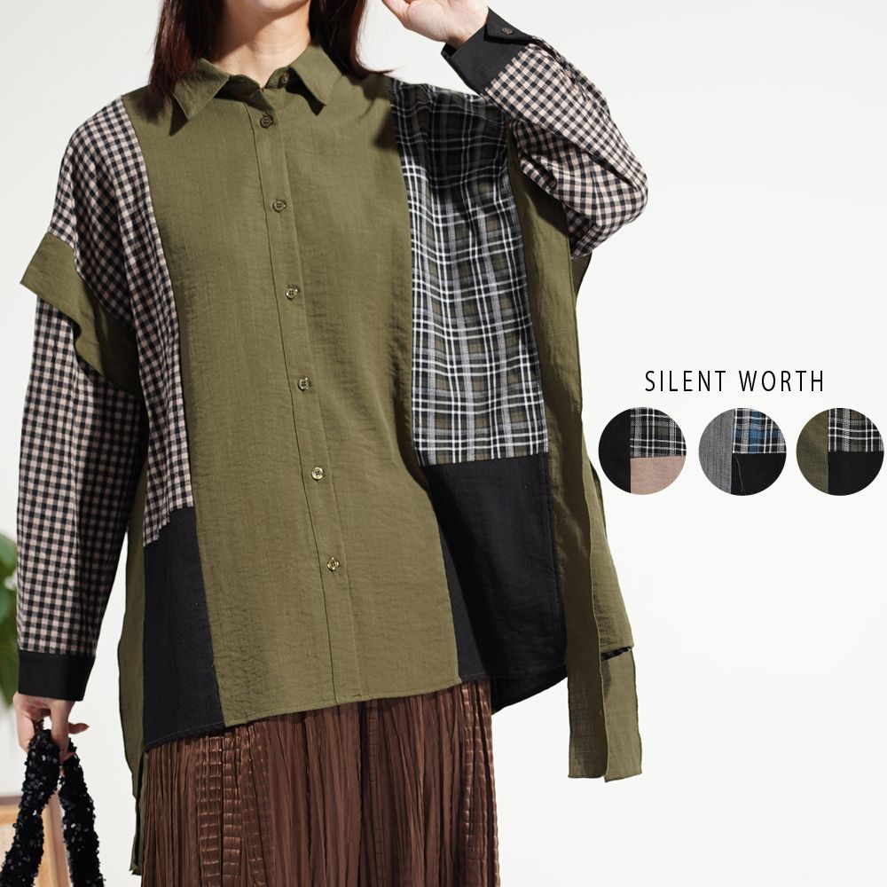 【C-3445】チェック柄パッチワークシャツ