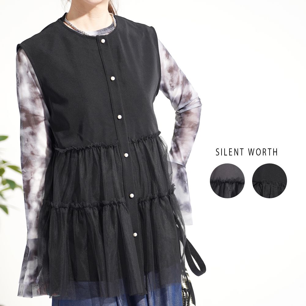 【C-3456】チュール重ねベスト