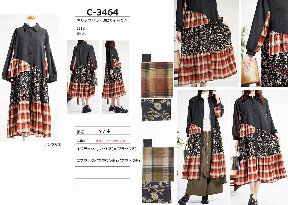 【C-3464】アシメプリント切替シャツワンピース
