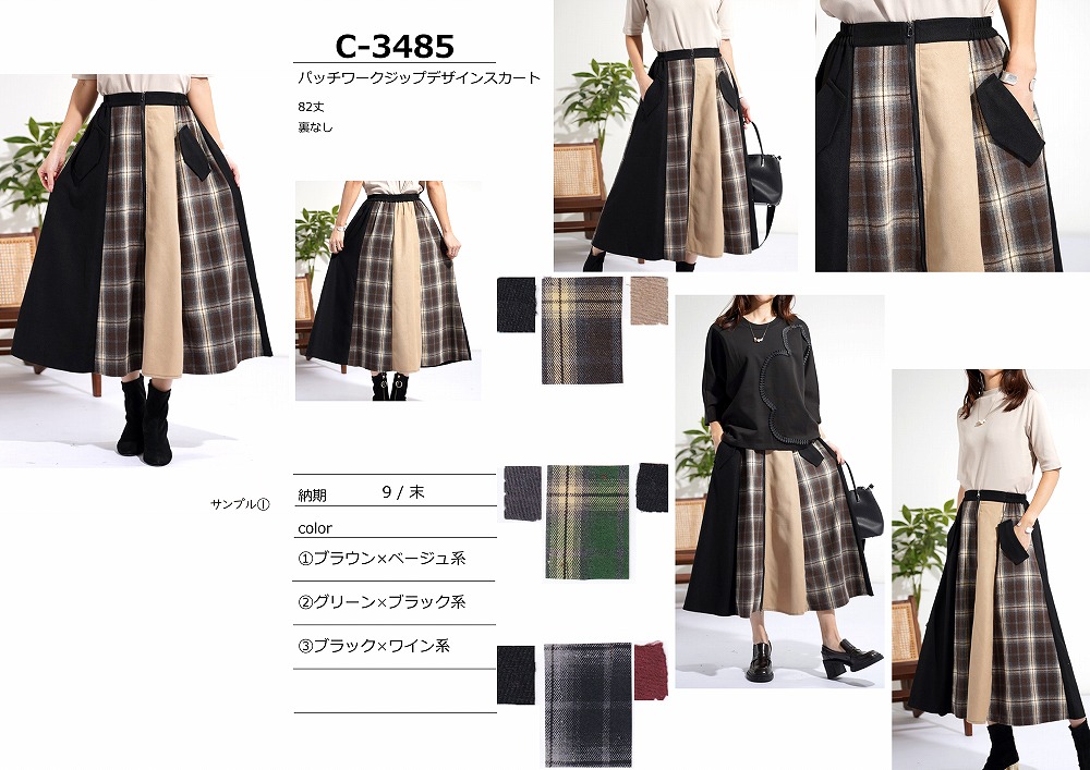 【C-3485】パッチワークジップデザインスカート
