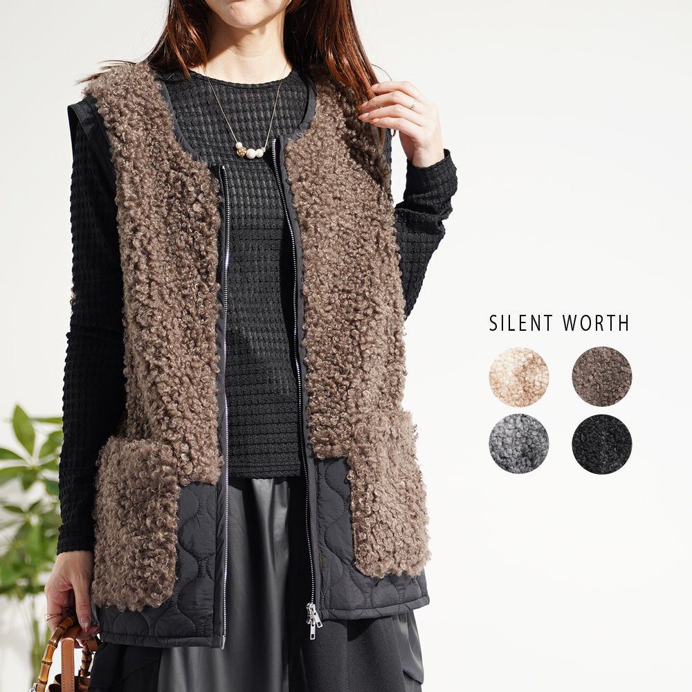 【C-3493】ボアジップアップベスト