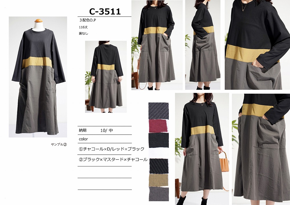 【C-3511】3配色ワンピース