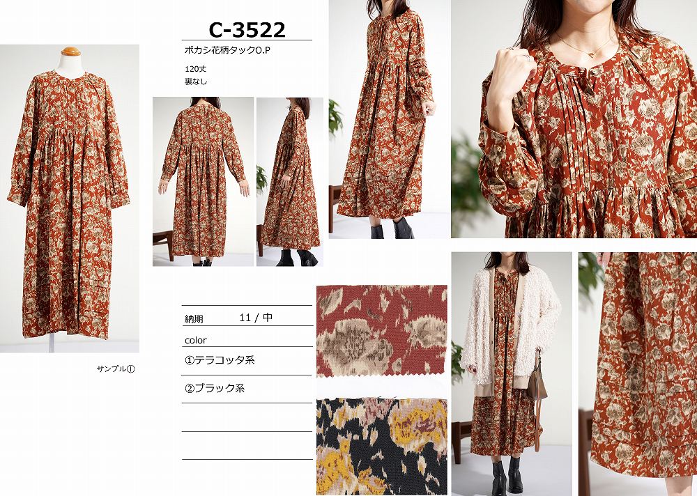 【C-3522】ボカシ花柄タックワンピース
