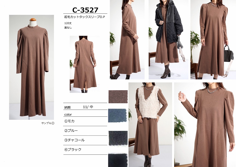 【C-3527】起毛カットタックスリーブワンピース