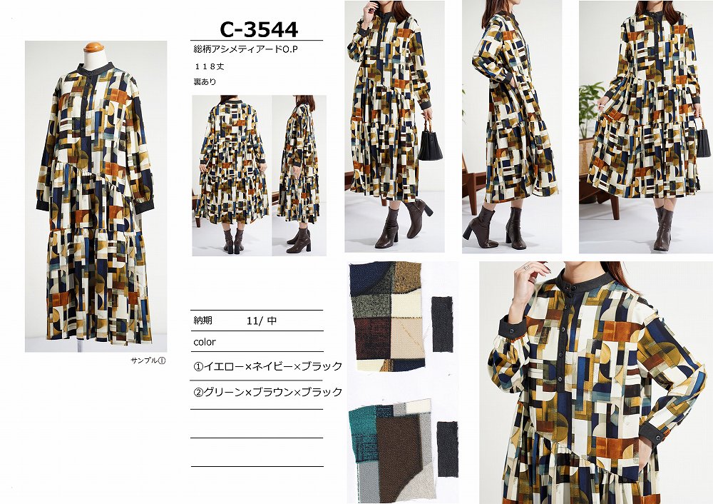 【C-3544】総柄アシメティアードワンピース