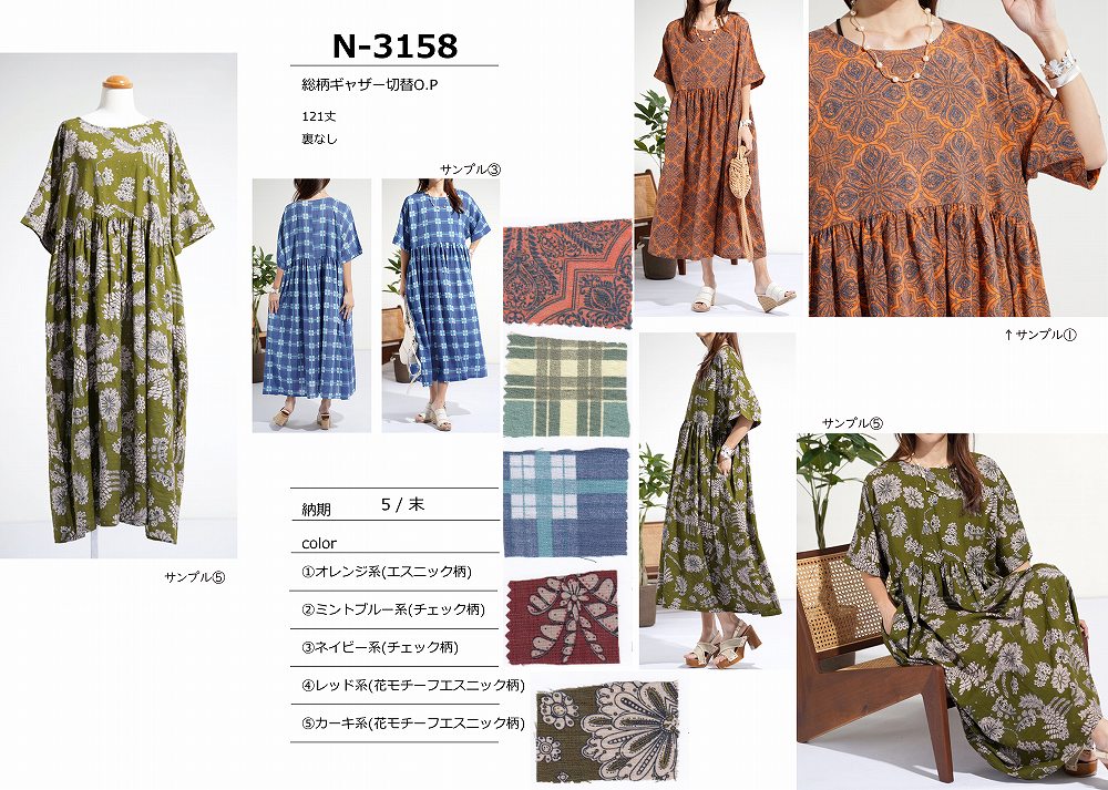 【N-3158】総柄ギャザー切替ワンピース
