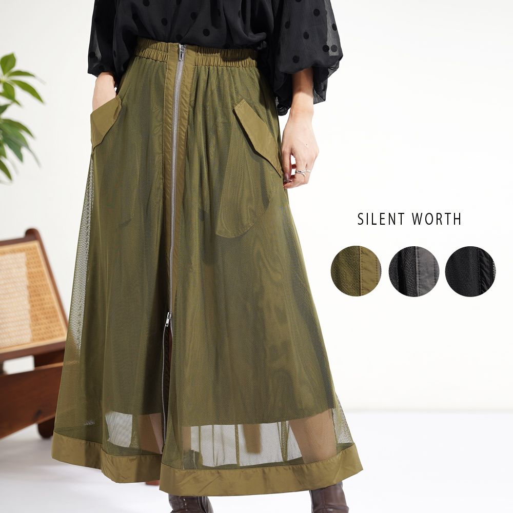 【N-3167】メッシュ切替ジップデザインスカート