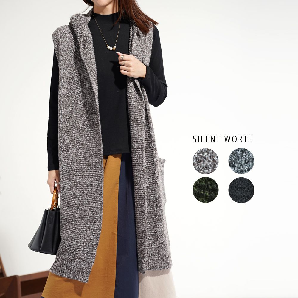 【N-3176】フードロングニットベスト