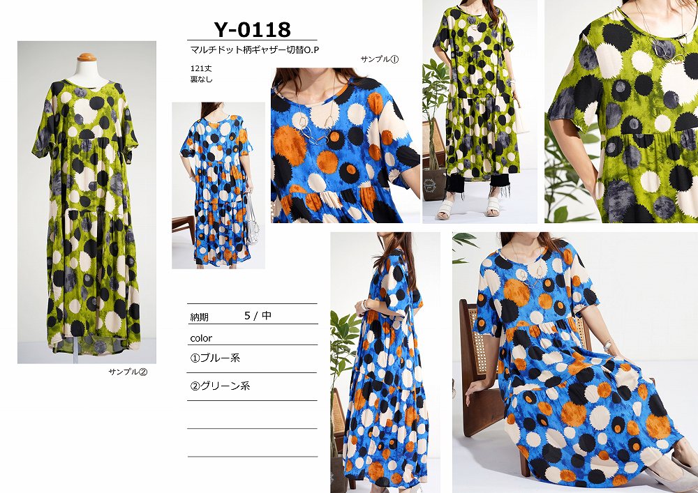 【Y-0118】マルチドット柄ギャザー切替ワンピース