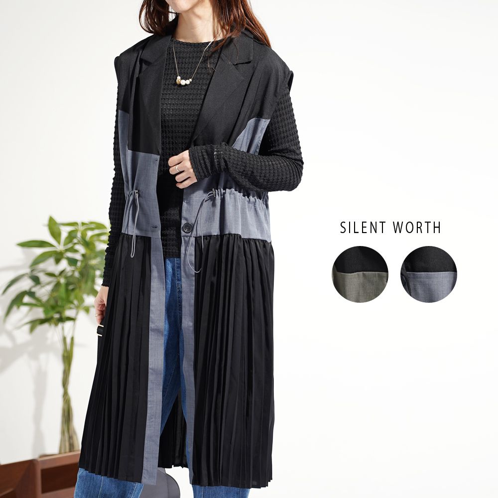 【Y-0169】プリーツ配色切替ロングベスト