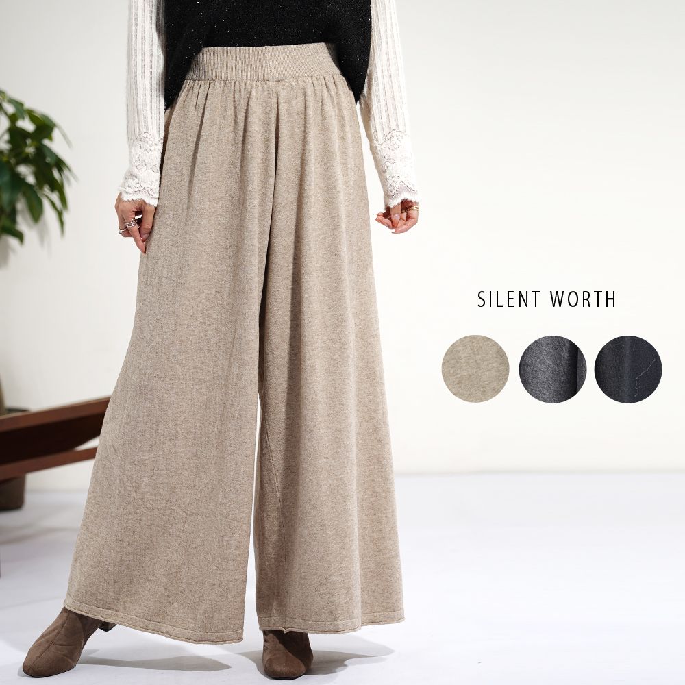 【Y-0208】ギャザーフレアニットパンツ